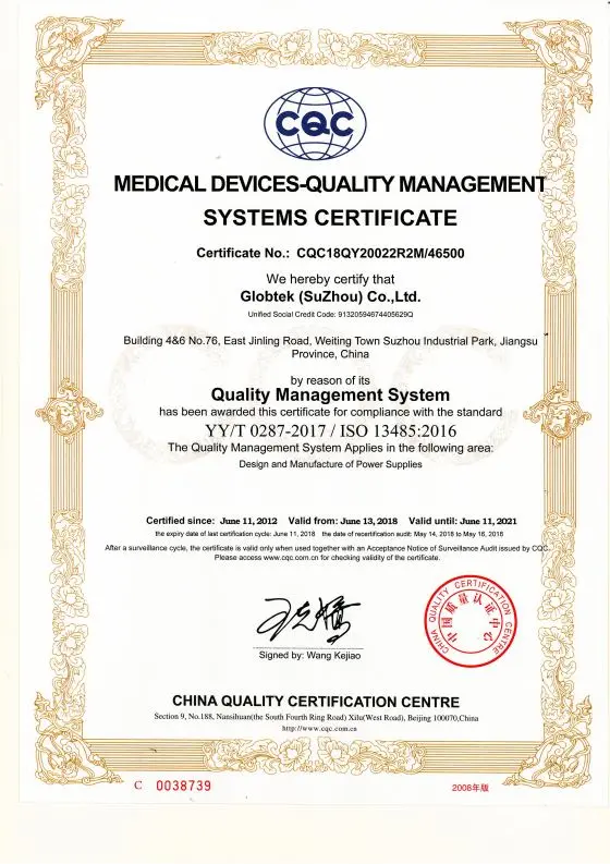 ISO13485 EN approval documents
